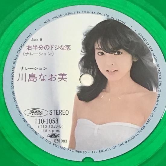 川島なお美 LP - メルカリ