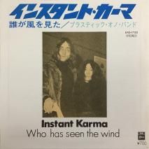 ץ饹ƥåΡХ PLASTIC ONO BAND / 󥹥ȡ INSTANT KARMA  / EAS-17122 / EP