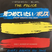 ݥꥹ POLICE / ĤƤ EVERY BREATH YOU TAKE / AMP-763 / EP