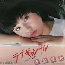 ƣ ERI SATOH / ֥֥ / 7PL-2 / EP