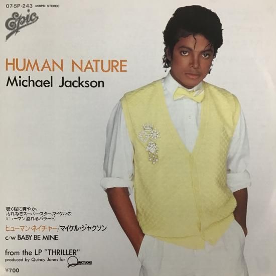 Amazon.co.jp: BAD/マイケル・ジャクソン 12