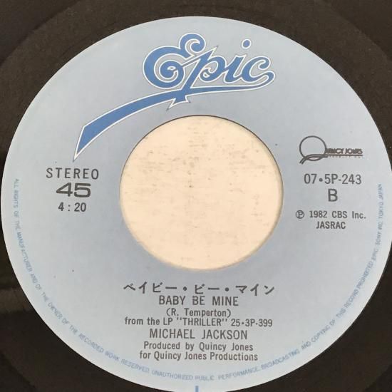 激レア! レコード新品!プロモ盤 ホワイトラベル マイケルジャクソン 1984年 激レア! レコード新品!プロモ盤 ホワイトラベル マイケルジャクソン 1984年