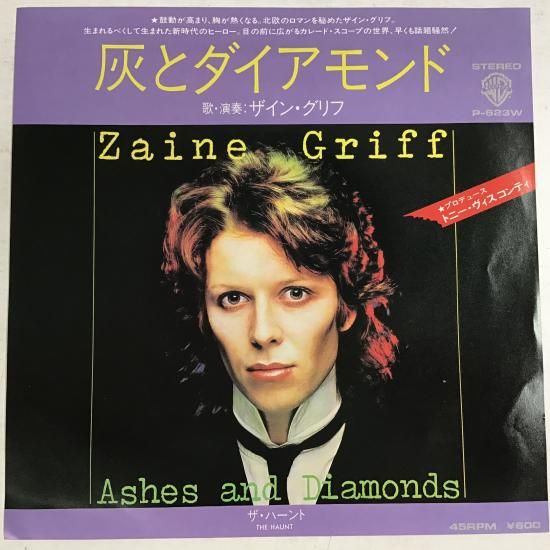 ザイン・グリフ Zaine Griff / 灰とダイアモンド Ashes and