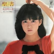  ASUKA SUITA / Х֥ / L-1651 / EP