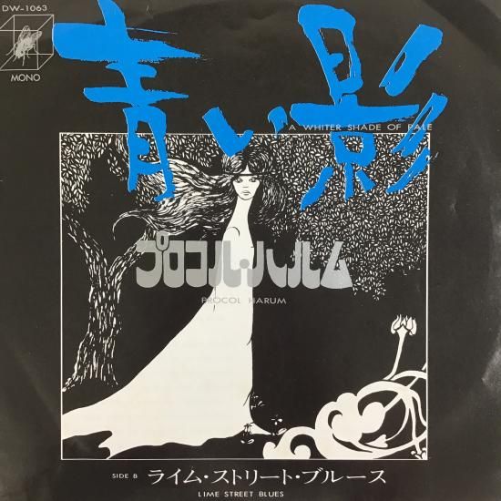 プロコル・ハルム Procol Harum / 青い影 A Whiter Shade Of Pale