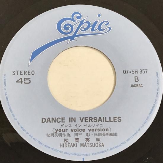 STYLE COUNCIL DANCING 透明な黄色レコード STYLE COUNCIL DANCING 透明な黄色レコード STYLE COUNCIL