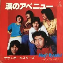 󥪡륹 / ޤΥ٥˥塼 / VIH-1076 / EP