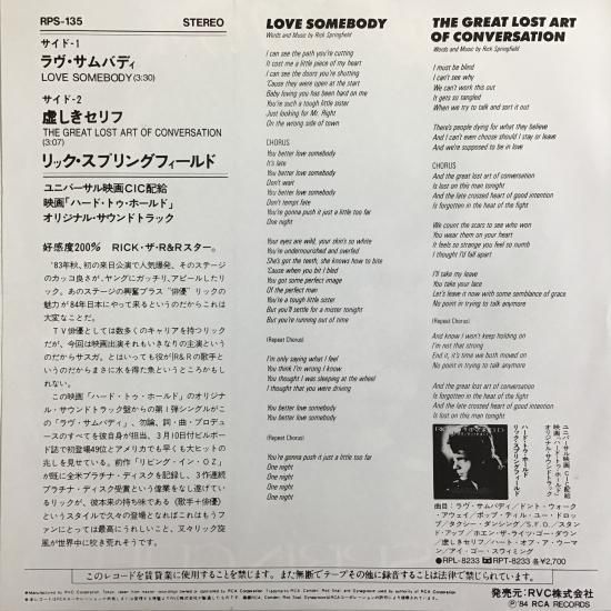 リック・スプリングフィールド RICK SPRINGFIELD / ラヴ