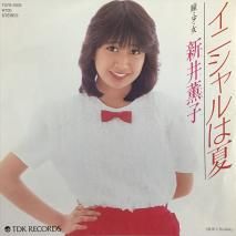 淰 / ˥ϲ / T07S-1005 / EP