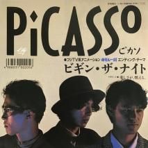 ピカソ PICASSO / ON THE ROAD / 7DS0157 / EP - 中古レコード通販