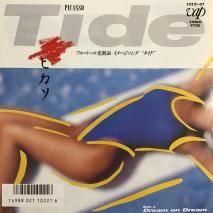 ԥ PICASSO / Tide / 10221-07 / EP