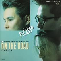 石田ひかり / く・ち・び・る・♥2 / EP（B3） - 中古レコード通販