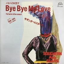 󥪡륹 / ХХޥ Bye Bye My Love (U are the one) / VIHX-1669 / EP
