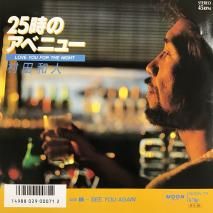 ¼¿ / 25Υ٥˥塼 / MOON-729 / EP
