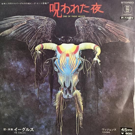 Eagles – One Of These Nights イーグルス-呪われた夜 - YouTube