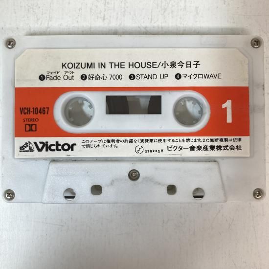小泉今日子 / KOIZUMI IN THE HOUSE / VCH-10467 / カセット