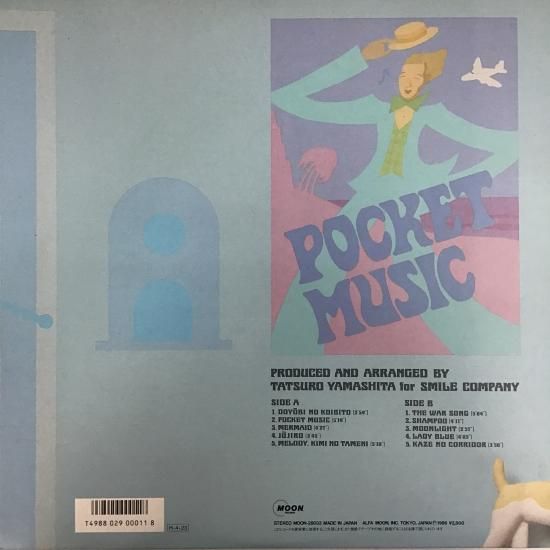 ポケット・ミュージック 山下達郎 LP 山下達郎 TATSURO YAMASHITA / ポケット・ミュージック / MOON