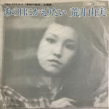 Ӱͳ / ˤꤿ / ETP-10297 / EP