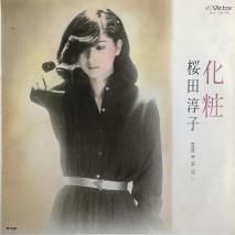 Ľ߻ JUNKO SAKURADA /  / SV-7075 / EP