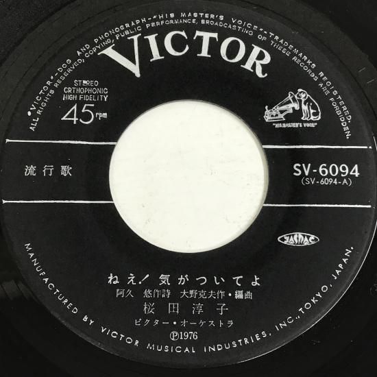 激レア❤【 見本盤 新品 】❤桜田淳子Thanks45 CD BOX Amazon.co.jp: 桜田淳子: ミュージック