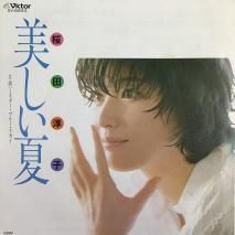 Ľ߻ JUNKO SAKURADA /  / SV-6693 / EP