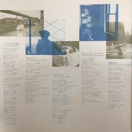 Amazon.co.jp: The Nextdoor Boy: ミュージック