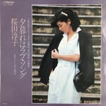 Ľ߻ JUNKO SAKURADA / ͼϥ֡ / SV-7028 / EP