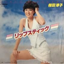Ľ߻ JUNKO SAKURADA / åץƥå / SV-6416 / EP
