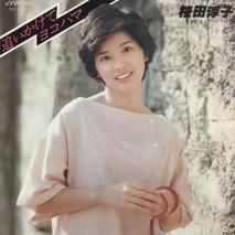 Ľ߻ JUNKO SAKURADA / ɤƥ襳ϥ / SV-6363 / EP
