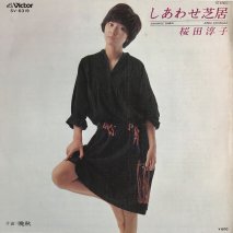 Ľ߻ JUNKO SAKURADA / 碌ǵ / SV-6319 / EP