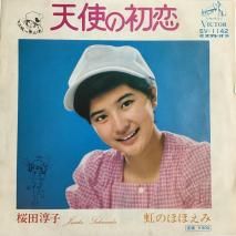 Ľ߻ JUNKO SAKURADA / ŷȤν / SV-1142 / EP