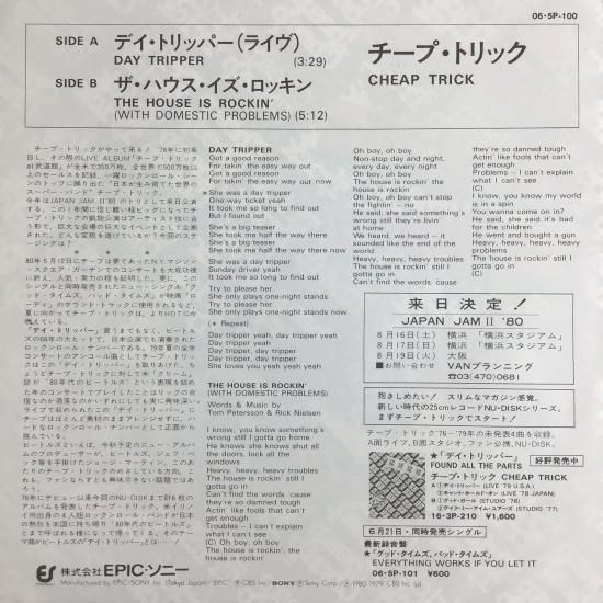 チープ・トリック CHEAP TRICK / デイ・トリッパー(ライヴ) DAY