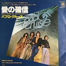 ѥ֥롼 PABLO CRUISE / γο DON'T WANT TO LIVE WITHOUT IT / AMP-1021 / EP