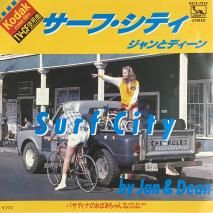 ȥǥ JAN & DEAN / աƥ SURF CITY / K07S-7020 / EP