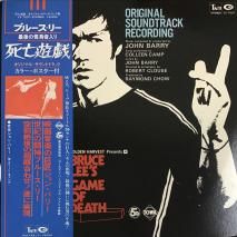 󡦥Х꡼ JOHN BARRY / ֥롼꡼ ˴ͷ BRUCE LEE'S GAME OF DEATH / YX-7037 / LP