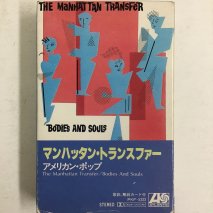 ޥϥå󡦥ȥ󥹥ե THE MANHATTAN TRANSFER / ꥫ󡦥ݥå BODIES AND SOULS / PKF-5333 / åȥơ