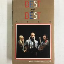 P.P&M / ٥ȡ֡٥ BEST OF BEST / PKI-1034 / åȥơ