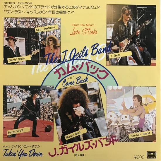 Amazon.co.jp: 狼から一撃！: ミュージック