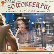 ӥ롦åե BILL CLUTCHFIELD / ӥͶ SO WONDERFUL / EWR-20681 / EP