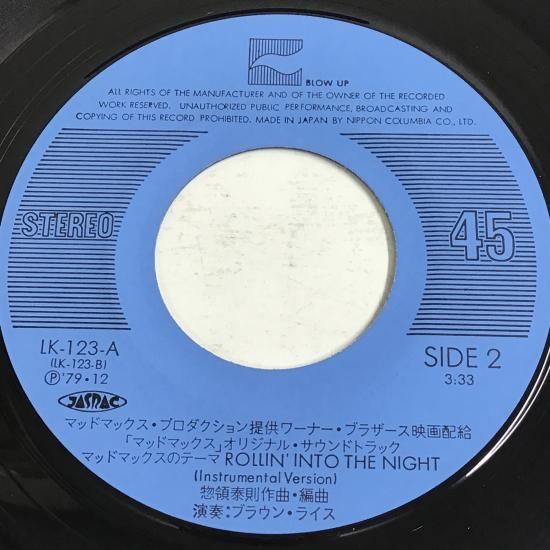 新品 Maki Mannami-Quintet Plus EP/レコード,12\" 新品 Maki Mannami-Quintet Plus EP/レコード,12