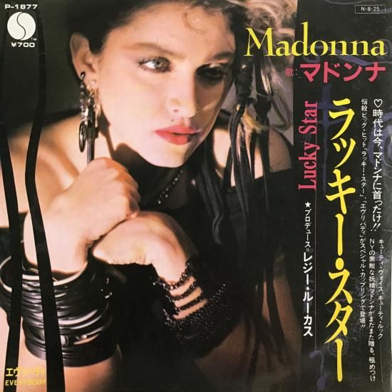 マドンナ MADONNA / ラッキー・スター LUCKY STAR / P-1877 / EP