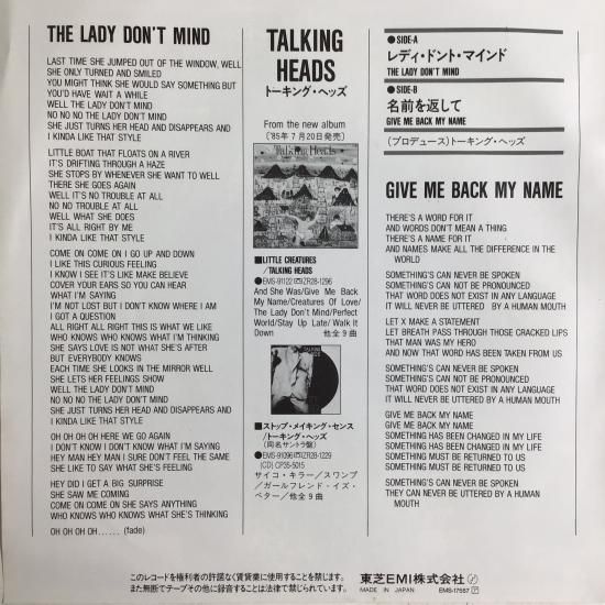 トーキング・ヘッズ TALKING HEADS / レディ・ドント・マインド THE