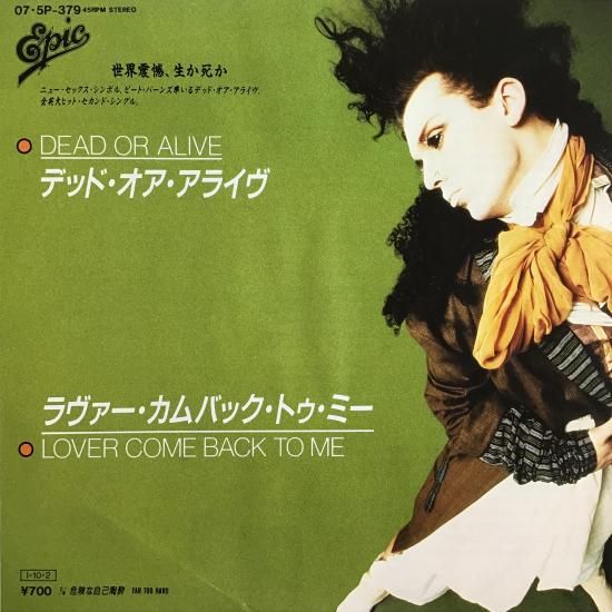 定番の中古商品 デッド・オア・アライヴ DEAD OR ALIVE / ラヴァー・カムバック ポップス/ロック(洋楽)