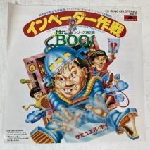 ߥ奨롦ۥ SAM HUI () / Mr.BOO! / ١ / DPQ6135 / EP