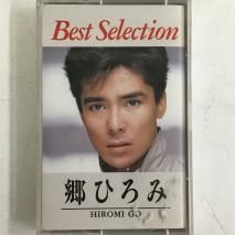 Ҥ HIROMI GO / Best Selection / 38KH 1981 / åȥơ