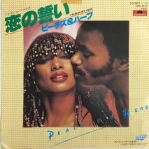 ԡ&ϡ PEACHES & HERB / (ץåޥ) I PLEDGE MY LOVE / DPQ6178 / EP