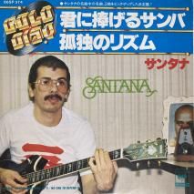 󥿥 SANTANA / 륵 SAMBA PA TI / 06SP 374 / EP