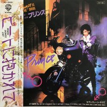 ץ PRINCE / ӡȤ WHEN DOVES CRY / P-1868 / EP