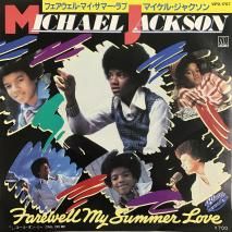 ޥ롦㥯 MICHAEL JACKSON / ե롦ޥޡ FAREWELL MY SUMMER LOVE / VIPX-1767 / EP