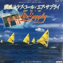 ץ饤 AIR SUPPLY / ĬΥ֡ JUST AS I AM / 7RS-122 / EP